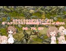 【ささらとがっきがうたうとこ】51曲目　ホームタウンドミナ　＠聖剣伝説 Legend of MANA
