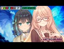 はぴねすマカロン　05月29日【桜乃そら／宮舞モカ／弦巻マキ／重音テト／東北きりたん／ずんだもん／フリモメン】