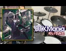 【DTXMania】 天ノ弱 / 164 feat.GUMI 【叩いてみた】