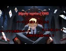 【歌ってみた】「6」party -reprise-/12012 coverd by ソコナシ【#ボカロV系カバー祭歌みた編2025夏】