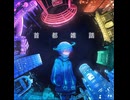 モノクロになる前に（Before monochrome）