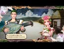 sc^サガスカーレットグレイス初見実況のことが気がかりだぁ　８