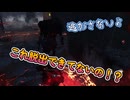 dbd　えっこれ脱出できないの！？