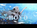 HOYO feat.無來