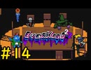 【Everhood2】知り合いとも邂逅するゲーム#14【VOICEVOX実況】