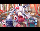 【ティンクルスターナイツ】星騎士ストーリー ★★★[聖鈴のトナカイ]ヨミ