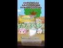 [ヤマザキ]幸せのかたまり ケーキドーナツ#shorts