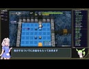 【風来のシレン6 WR】超・神髄 RTA 1:31:28 【紲星あかり/ずんだもん解説】PART3/4