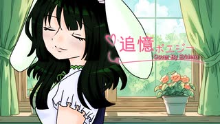 少女と背徳の欠片 葉月ゆら 藤田真梨 同人 音楽 CD 少女と背徳の欠片 葉月ゆら 藤田真梨 同人 音楽 CD