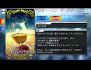 【Fate/Grand Order】マスター・イン・ザ・デザートグラス [BBドバイ] 【Valentine2025】