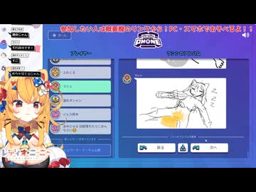 レディオ・ニーニーにおもらし絵師として先に認知されていた【ラシン】