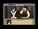 【続･御神楽少女探偵団】猟奇事件に幕を下ろそう。101【実況】