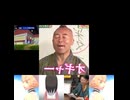 ちーこ ちーこ てぃこ てぃこ 死ね 死ね きも きも 殺す 殺す ビール ビール ご飯 ご飯 お肉 お肉 ピーマン ピーマン まんこ まんこ manko manko manco manco