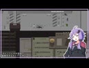 【Papers,Please】ゆかりさんが中国語で審査官をするそうです　Part7【結月ゆかり実況プレイ】