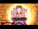 的場さんの帰りを待って幾星霜　【其の３６６】