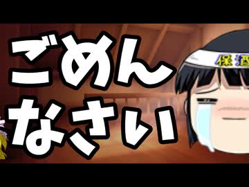 徳永エリに学ぶ素直に謝る事の大切さ