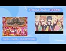 私に天使が舞い降りた！OP→EDマッシュアップ
