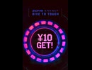 サントリー　ゾーン　ZONE  iTunes Amazon PayPay google ギフトカード　抽選