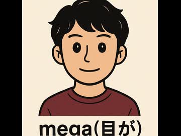 まじでもうさなんなん