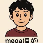 まじでもうさなんなん