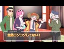 【逆裁風CoC実卓リプレイ】逆転神隠し_第9話