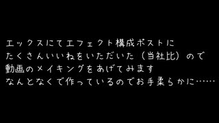 【MMDツイステ】アンノウン・マザーグース／トレイ・クローバーのメイキング