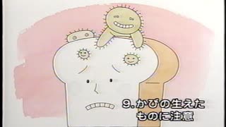 健康人生を歩むために