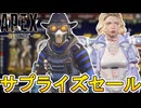 近日再販予定のスキンが判明！ここだけの超激レア最強スキンを見逃すな！【スーパーレジェンド】【プレステージスキン】【コレクションイベント】【リーク】【APEX LEGENDS/エーペックスレジェンズ】