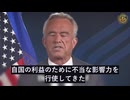 WHO、中共圧力下で新型コロナの武漢実験室起源説を隠蔽