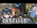 【apex】RE-45はレシコと読むAPEX