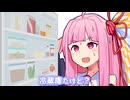 今度はなに始めたん…？