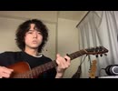 もう恋なんてしない/槇原敬之-cover-れてん