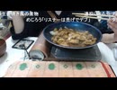 めじろうの勘違い「僕ぅ強そうに見えるから！たっぱあるしぃ！強そうだしぃ！怖いんでしょうね！僕が！」　※身長176センチしかない摂食障害のヒョロガリ。弱い犬ほどよく吠える
