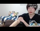 他責保身めじろうの二枚舌「横山緑がやれって言ってるからKickはやろうと思ってますけど…」　※Kickは絶対やらないと言ったり、やると言ったりコロコロ変わる。そこに自分の意志や意思はない