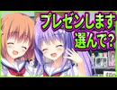 【スキとスキとでサンカク恋愛】36　愛強めな妹と可愛さ強めな妹の仁義なき戦いが始まってしまった