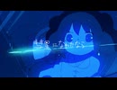 彗星になれたなら／あおいろ [cover]
