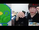 めじろうの嘘「LINEとかDMとか工作されてるから！リスナーさん騙されないでね！」　※過去に本人も認めている事実や切り抜きでさえ、最近は工作だと言って嘘で塗り替えようと必死になっている極悪人