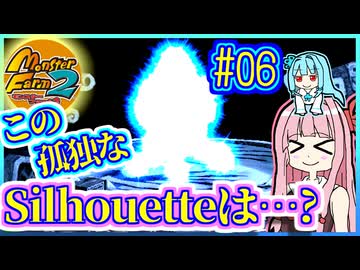 フルモンゲルあおい #06【モンスターファーム２】【MF2】【VOICEROID実況】【琴葉茜&amp;琴葉葵】