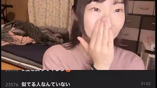 【かなた】『顔面が誰々に似てる』　「ニンポーに似てるって悪口だよね？」「かなたに似てるって悪口だよね？」【ニコ生】
