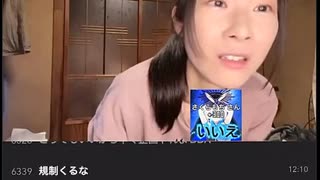 【かなた】『ニコ生をキープしながらKICKをやろうとする女』　【ニコ生】