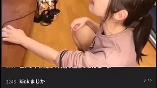 【かなた】『KICK行きの意志を固めた女』　「やろうかなKICKもう」【ニコ生】