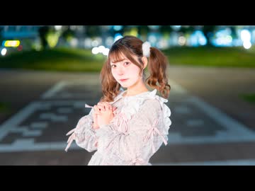 【りりか】ラブレター 踊ってみた