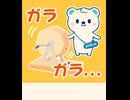 ウエルシア　ワオン　WAON ポイント　うえたん　ガチャ
