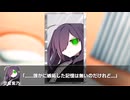 【CoC】お客さん、私のこと棒で殴ってませんでした？PART2(終)【黒い海の饗宴】