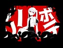 ハリボテ / 初音ミク
