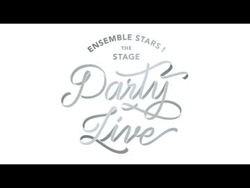 『あんさんぶるスターズ！THE STAGE』-Party Live-