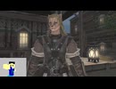 20250106 【 #FF14 】今のうちにやっておきたい事をやっておこう配信　『新生一般人のエオルゼア配信　61日目』【生放送TS】