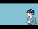 メトロポリス・モノフォニー / 凪 feat.初音ミク