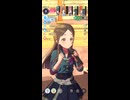 【学マス】倉本千奈　最終試験【プロ】その3