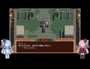 英雄伝説Ⅳ　朱紅い雫　低レベル攻略　Part5